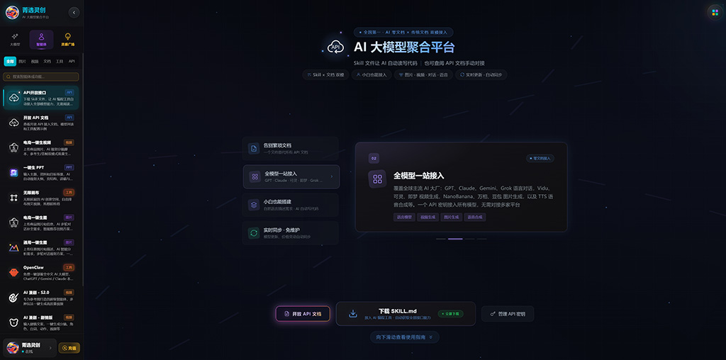 动漫漫剧全流程交付实景